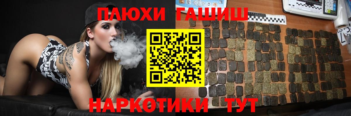 ГАШИШ Cannabis  ГАШИШ Ice-O-Lator  цена наркотик  ГАШИШ  Менделеевск  Вход с VPN 