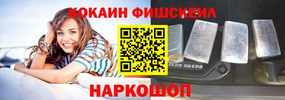 кристаллы Гагарин