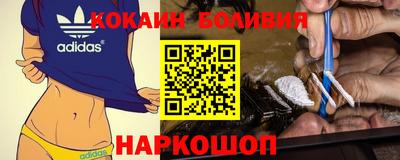 кристаллы Гагарин