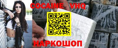 кристаллы Гагарин