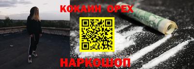 кристаллы Гагарин