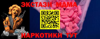 кристаллы Гагарин
