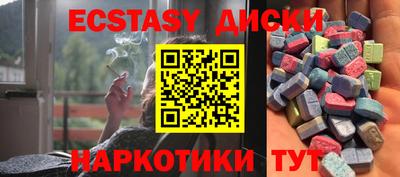 гашик Гай