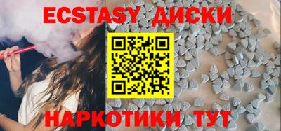 кристаллы Гагарин