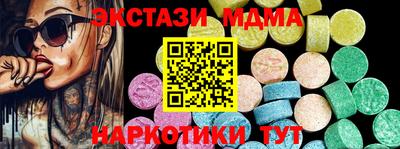гашик Гай