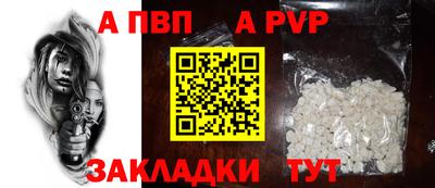 гашик Гай