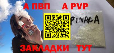 кристаллы Гагарин