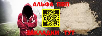 кристаллы Гагарин
