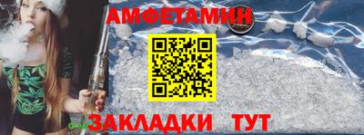 мет Гатчина