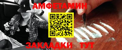 гашик Гай