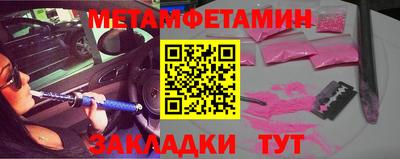 гашик Гай
