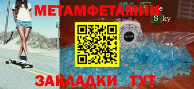 кристаллы Гагарин