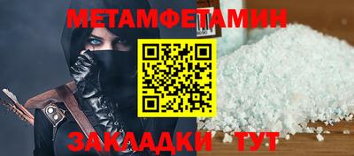 кристаллы Гагарин