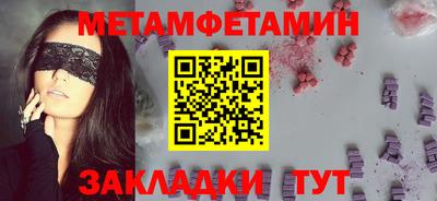 мет Гатчина