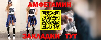 кристаллы Гагарин