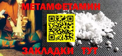 мет Гатчина