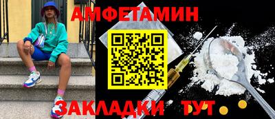 мет Гатчина