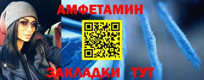 мет Гатчина