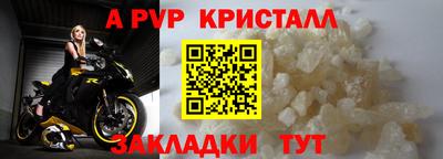 гашик Гай