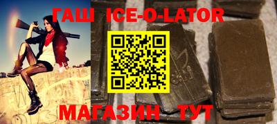 кристаллы Гагарин