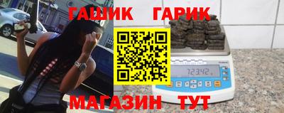 мет Гатчина