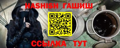 кристаллы Гагарин