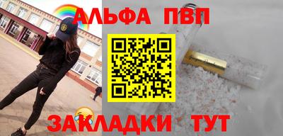 мет Гатчина