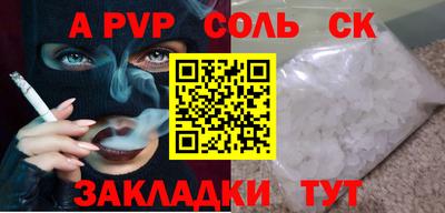 гашик Гай