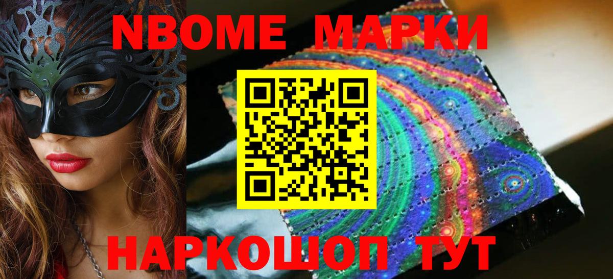 Лсд 25 экстази ecstasy Менделеевск