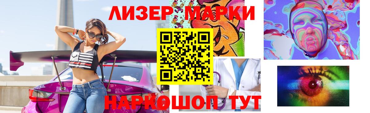 Лсд 25 экстази  Лсд 25 экстази кислота  Вход с VPN  Менделеевск  LSD-25 экстази кислота 