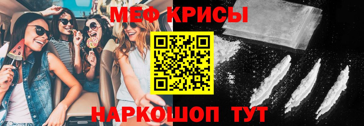 МЕФ  Менделеевск