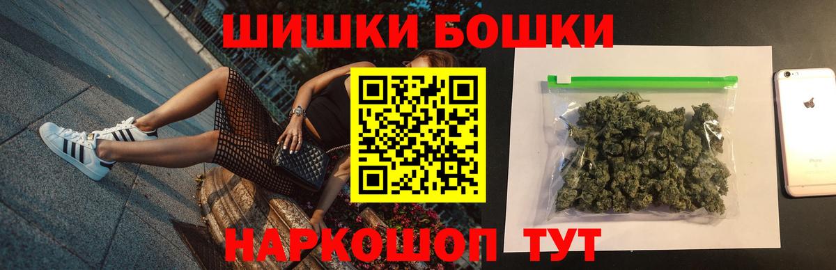 Бошки марихуана SATIVA & INDICA Менделеевск