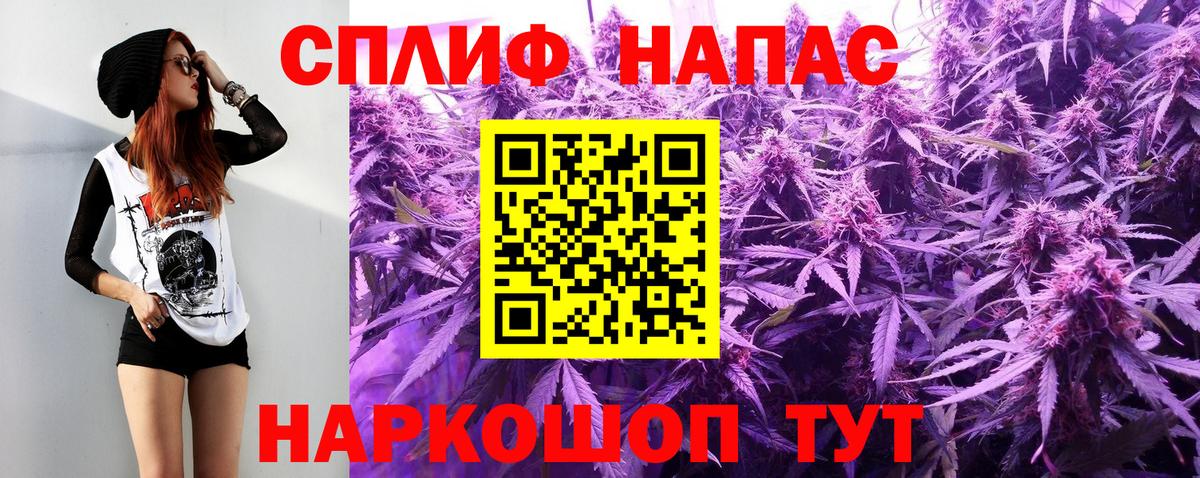 Бошки марихуана THC 21%  Вход с VPN  Бошки Шишки SATIVA & INDICA  Менделеевск  МАРИХУАНА тримм 